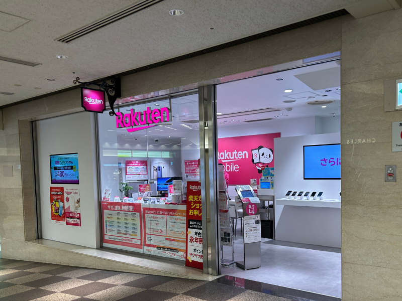 楽天モバイル ディアモール大阪店 外観