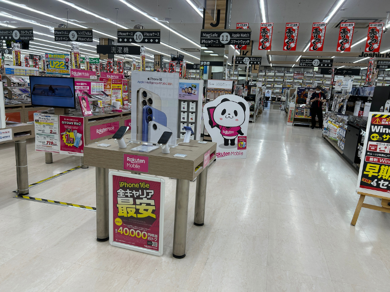 楽天モバイル ジョーシン 平野加美店 外観2