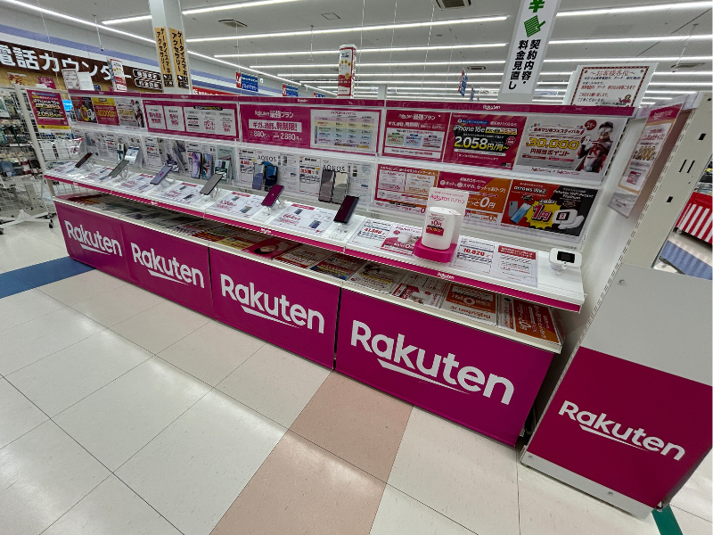 楽天モバイル ケーズデンキ 霧島店　外観２
