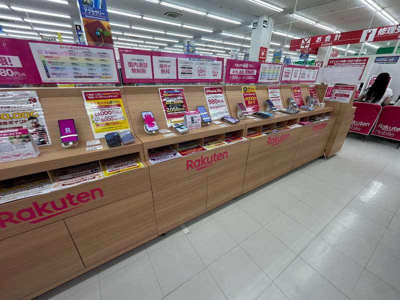 楽天モバイル エディオン 鹿児島南店　外観２
