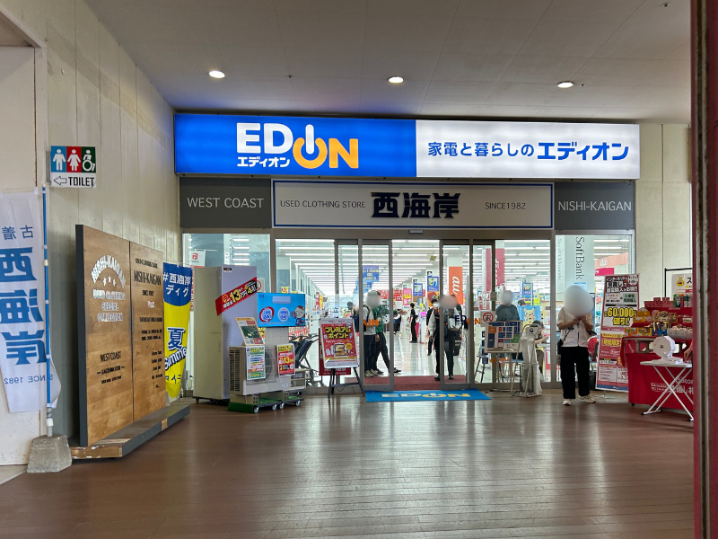 楽天モバイル エディオン 鹿児島南店　アクセス２