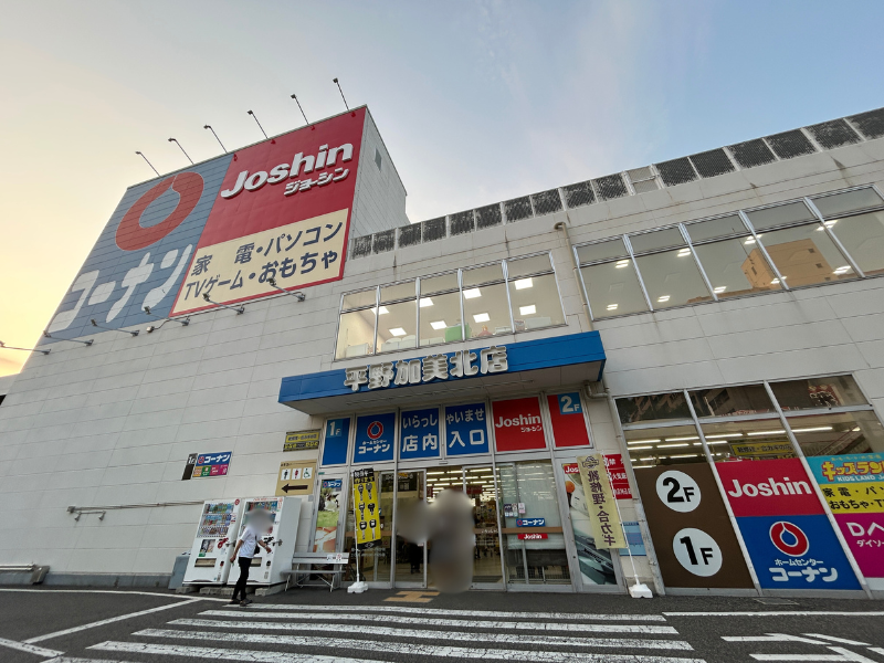楽天モバイル ジョーシン 平野加美店 外観
