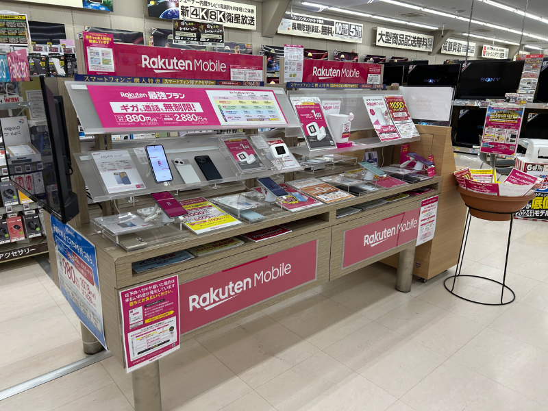 楽天モバイル ジョーシン 新大阪店 外観