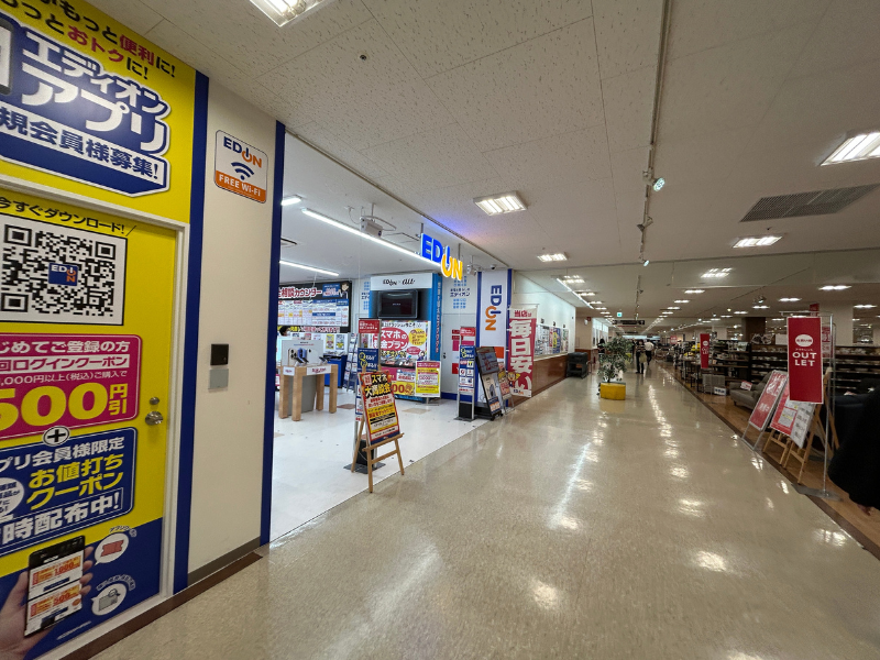 楽天モバイル ホームズ川崎大師店 アクセス2