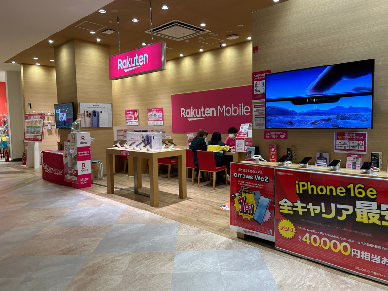 楽天モバイル イオンモール大阪ドームシティ店 外観1