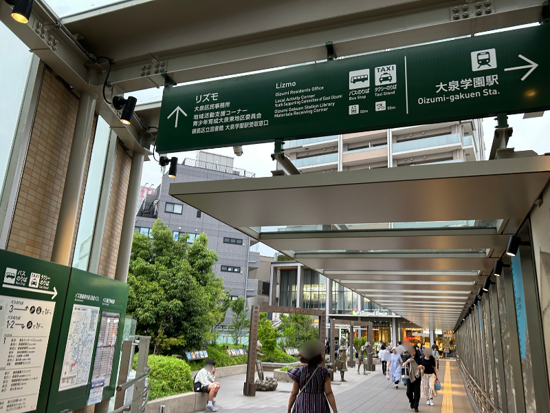 楽天モバイル 大泉学園店 アクセス2