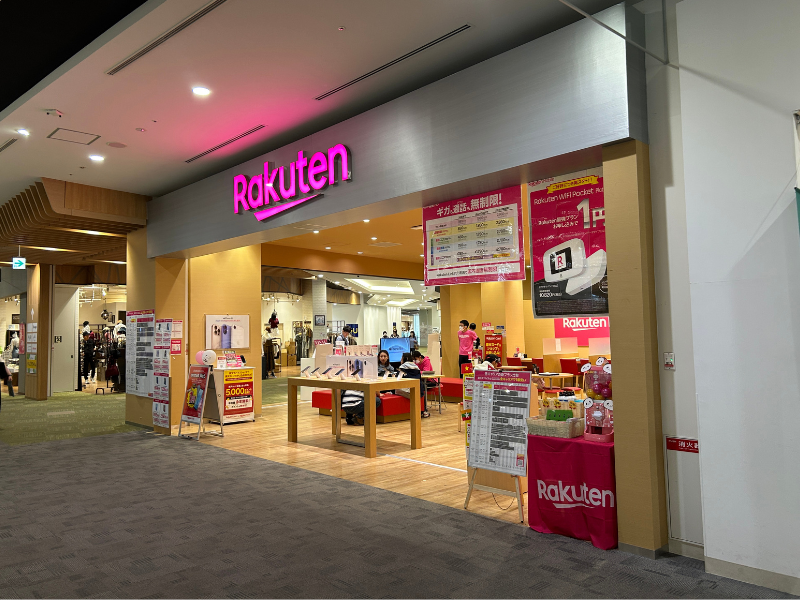 楽天モバイル イオンモール堺鉄砲町店 外観3