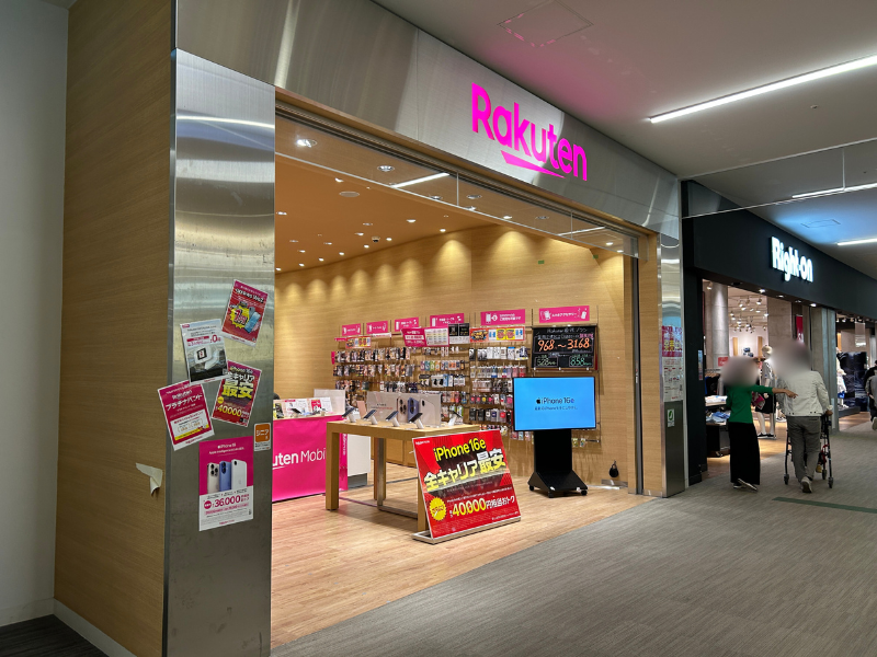 楽天モバイル_ららぽーと立川立飛店_外観