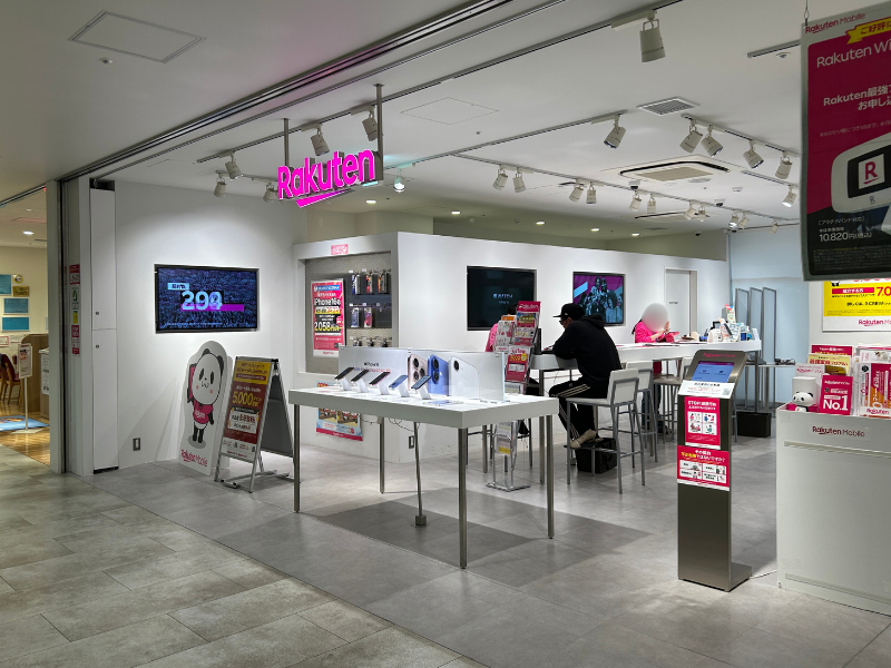 楽天モバイル 光が丘IMA店 外観2