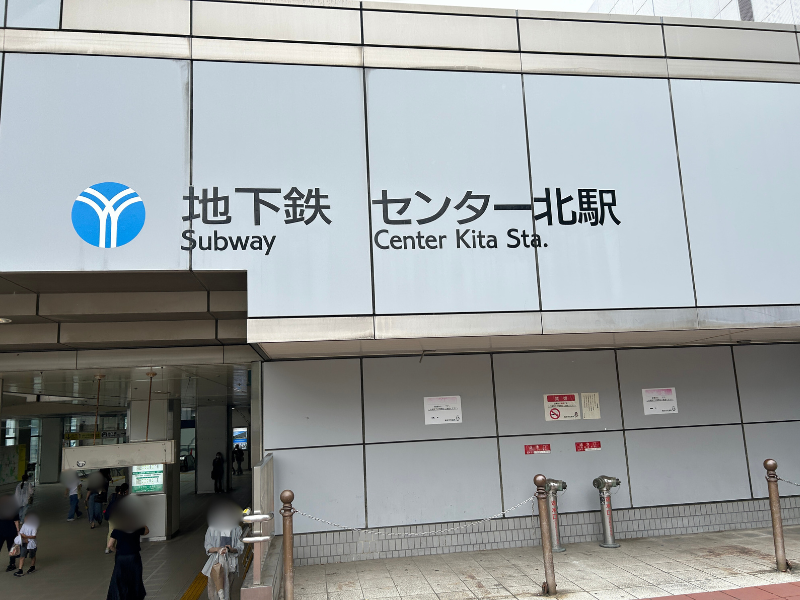 楽天モバイル エディオン モザイクモール港北店　アクセス１