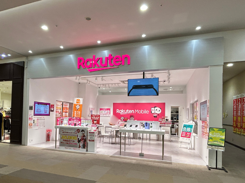 楽天モバイル イオンタウン姶良店　外観２