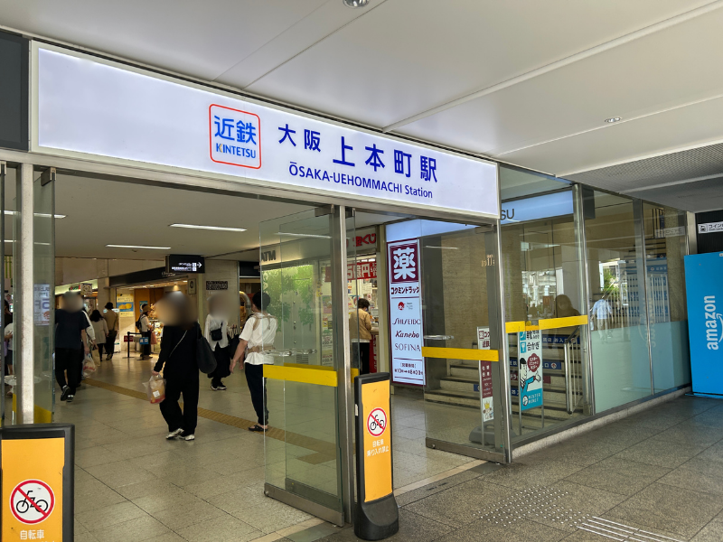 楽天モバイル 上本町YUFURA店 アクセス２