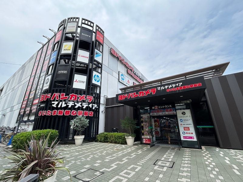 楽天モバイル ヨドバシカメラ マルチメディアさいたま新都心駅前店 外観１