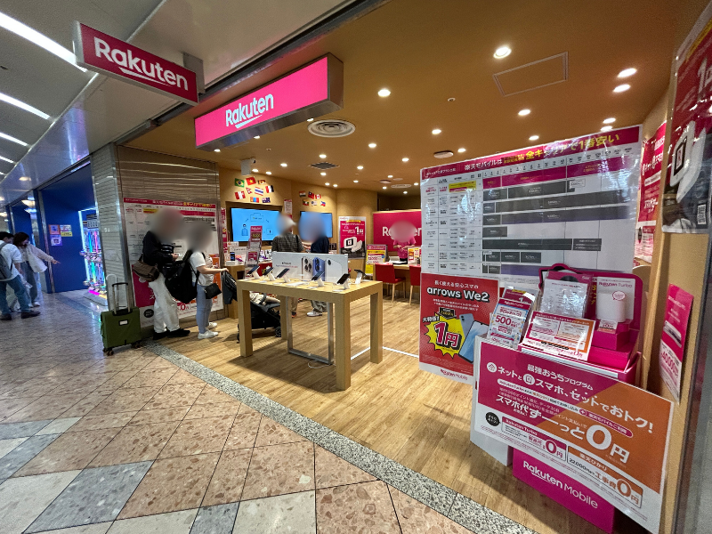 楽天モバイル なんばウォーク店 外観