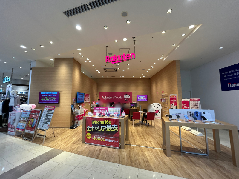 楽天モバイル_イオンモール多摩平の森店_外観
