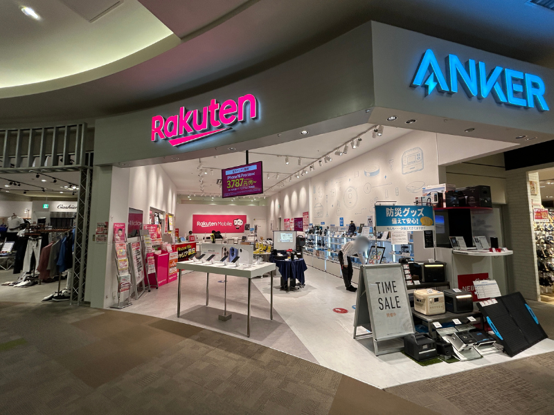 楽天モバイル イオンモール堺北花田店 外観2