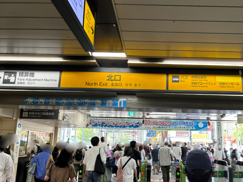 楽天モバイル 中野サンモール店 アクセス１