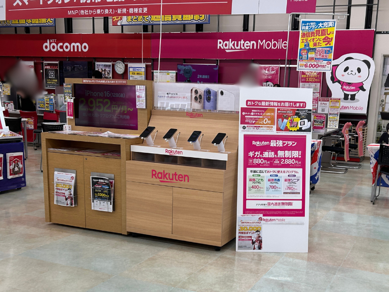 楽天モバイル　エディオン 金沢本店　店内
