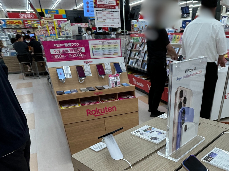 楽天モバイル　 ジョーシン　厚木下荻野店　店内