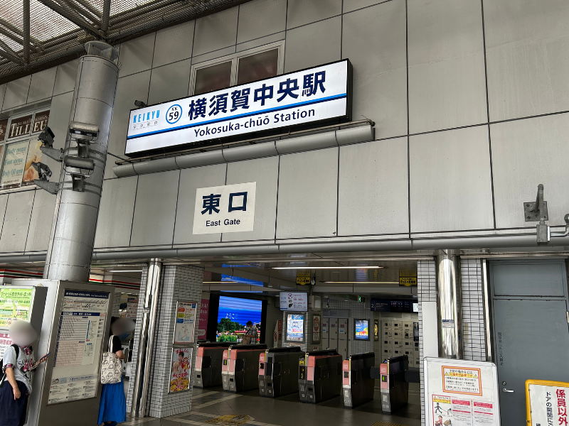 楽天モバイル 横須賀中央駅前店　アクセス１