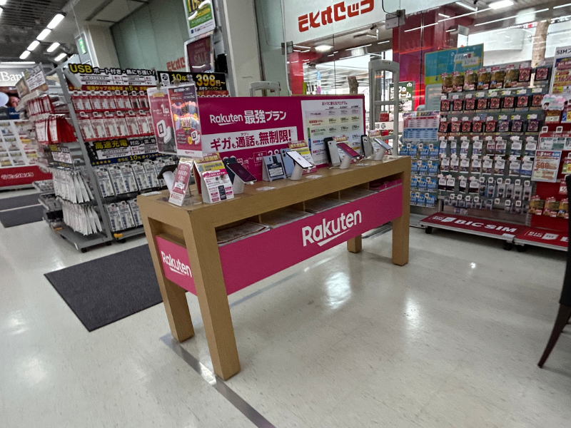 楽天モバイル　ビックカメラ　藤沢店　店内