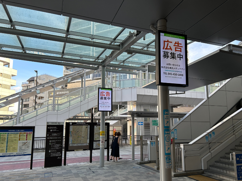 楽天モバイル 本厚木店　アクセス３