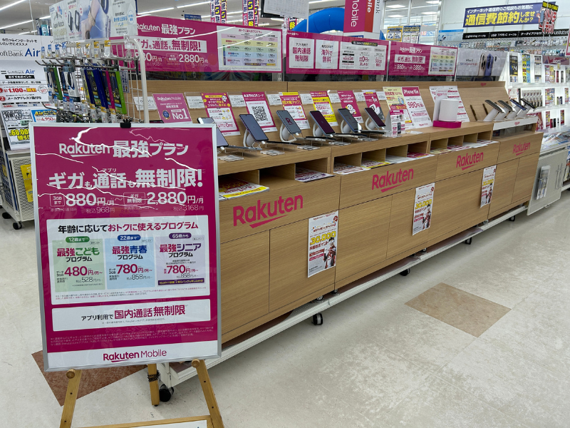 楽天モバイル　エディオン 金沢高柳店　店内