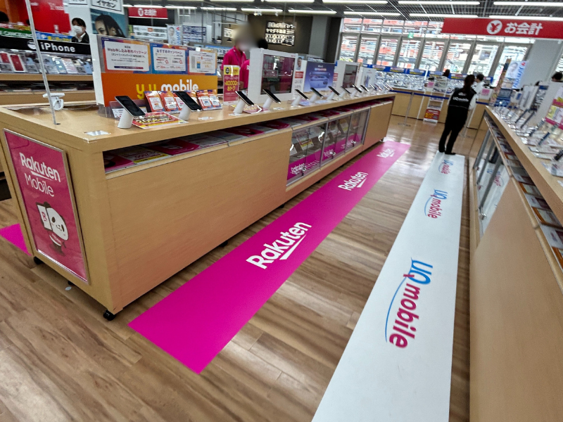 楽天モバイル　Tecc LIFE SELECT 横浜本店　店内