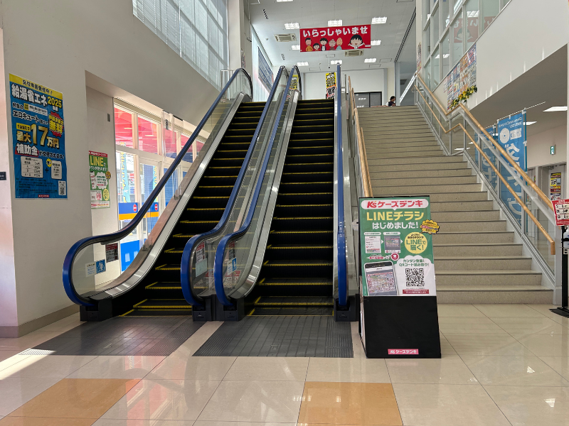 楽天モバイル　ケーズデンキ　金沢本店　アクセス
