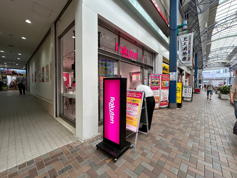 楽天モバイル 上大岡camio店　外観
