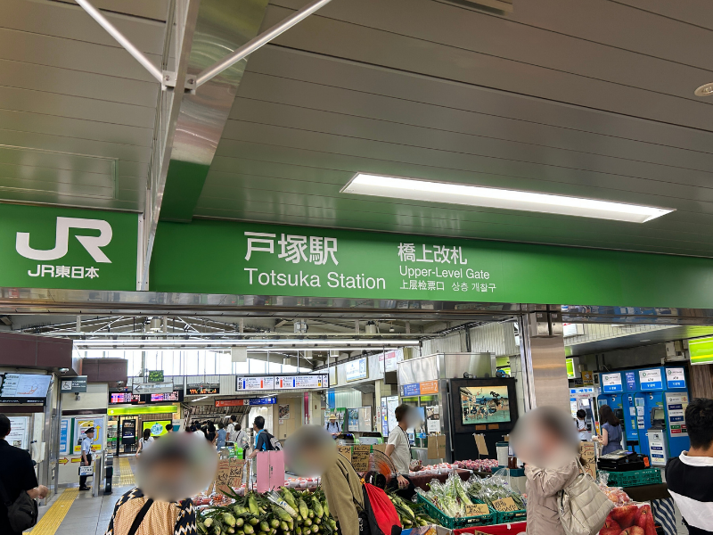 楽天モバイル 東急プラザ戸塚店 アクセス1