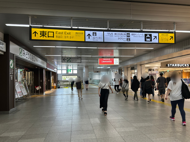 楽天モバイル 大船店　アクセス２
