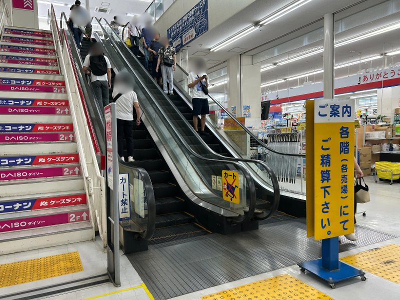 楽天モバイル　 ケーズデンキ　星川店　アクセス３