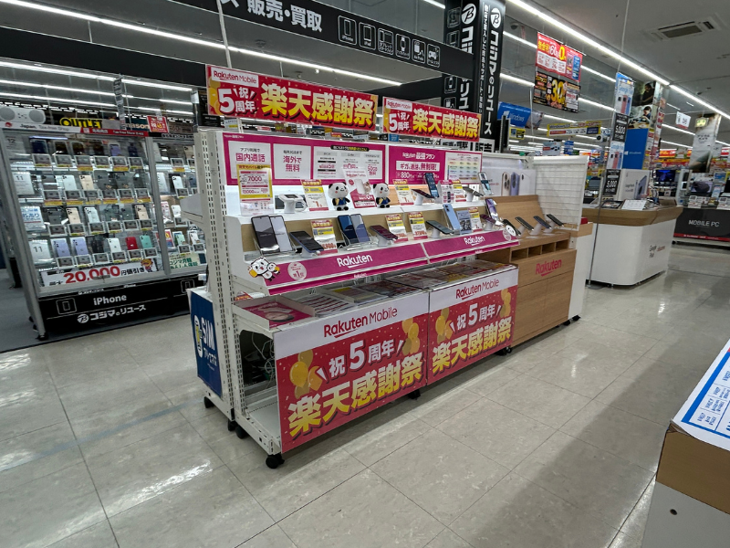 楽天モバイル　コジマ×ビックカメラ 横須賀店　店内