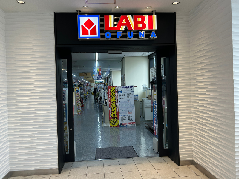 楽天モバイル　ヤマダデンキ LABI 大船　外観２