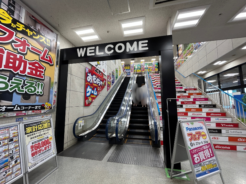 楽天モバイル エディオン 福井本店 アクセス