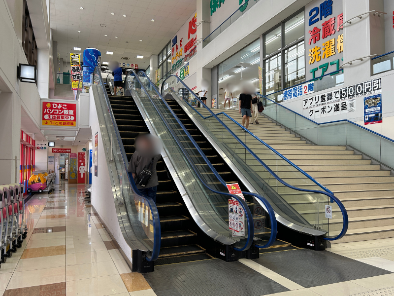 楽天モバイル　ケーズデンキ 湘南平塚本店　アクセス