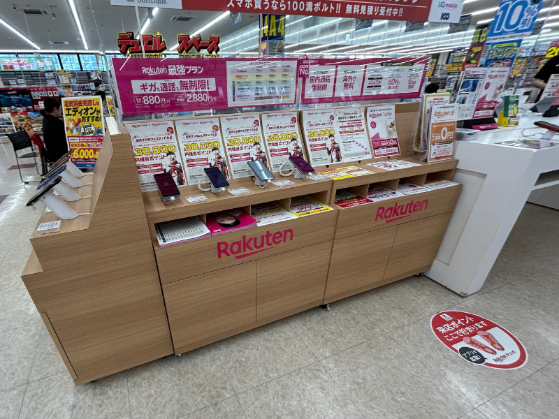 楽天モバイル エディオン 福井南本店　店内