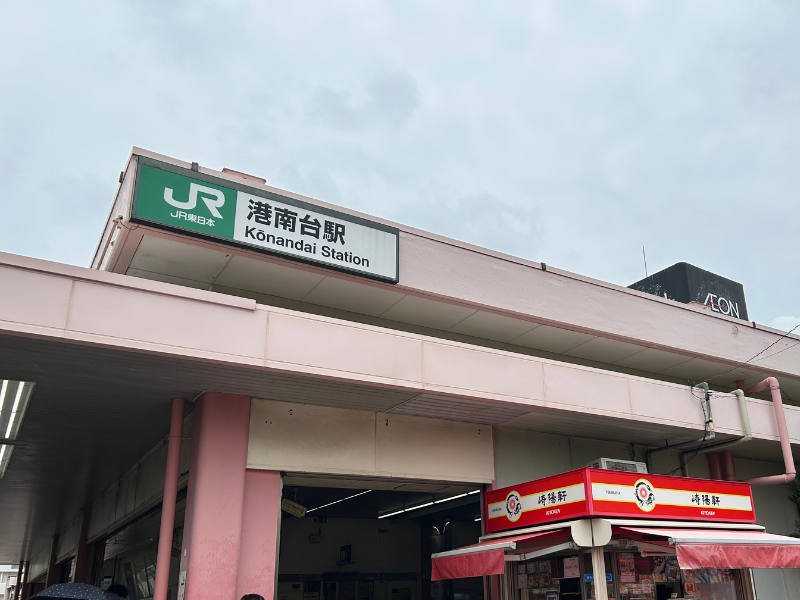 楽天モバイル　港南台バーズ店　アクセス１