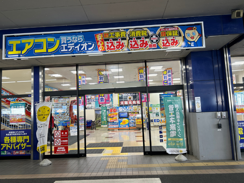 楽天モバイル エディオン 福井南本店　外観２
