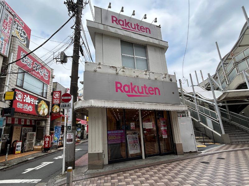 楽天モバイル 大船店　外観