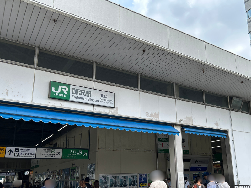 楽天モバイル 藤沢店　アクセス１