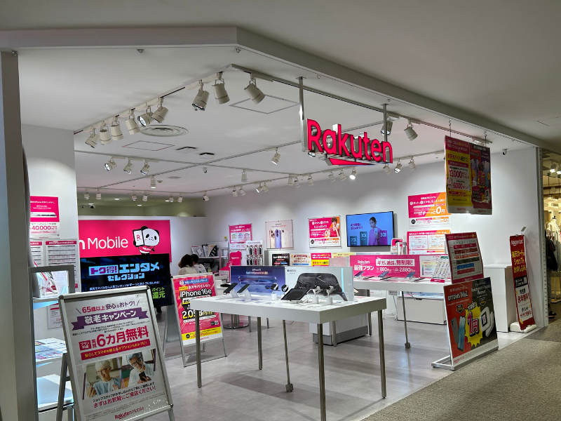 楽天モバイル　港南台バーズ店　外観