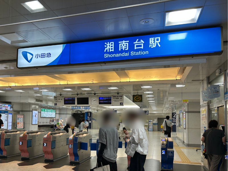楽天モバイル 湘南台店　アクセス１