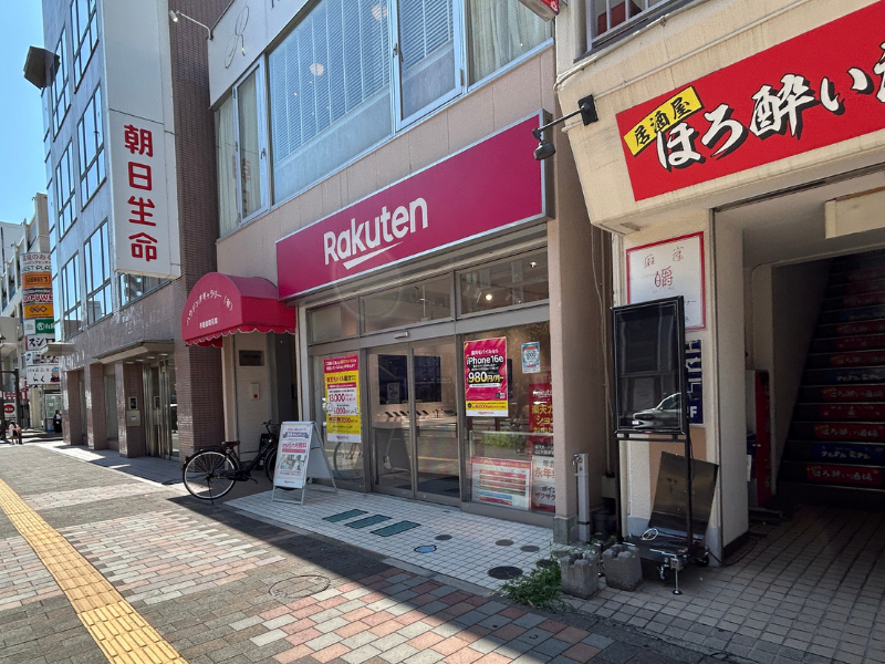 楽天モバイル 湘南台店　外観