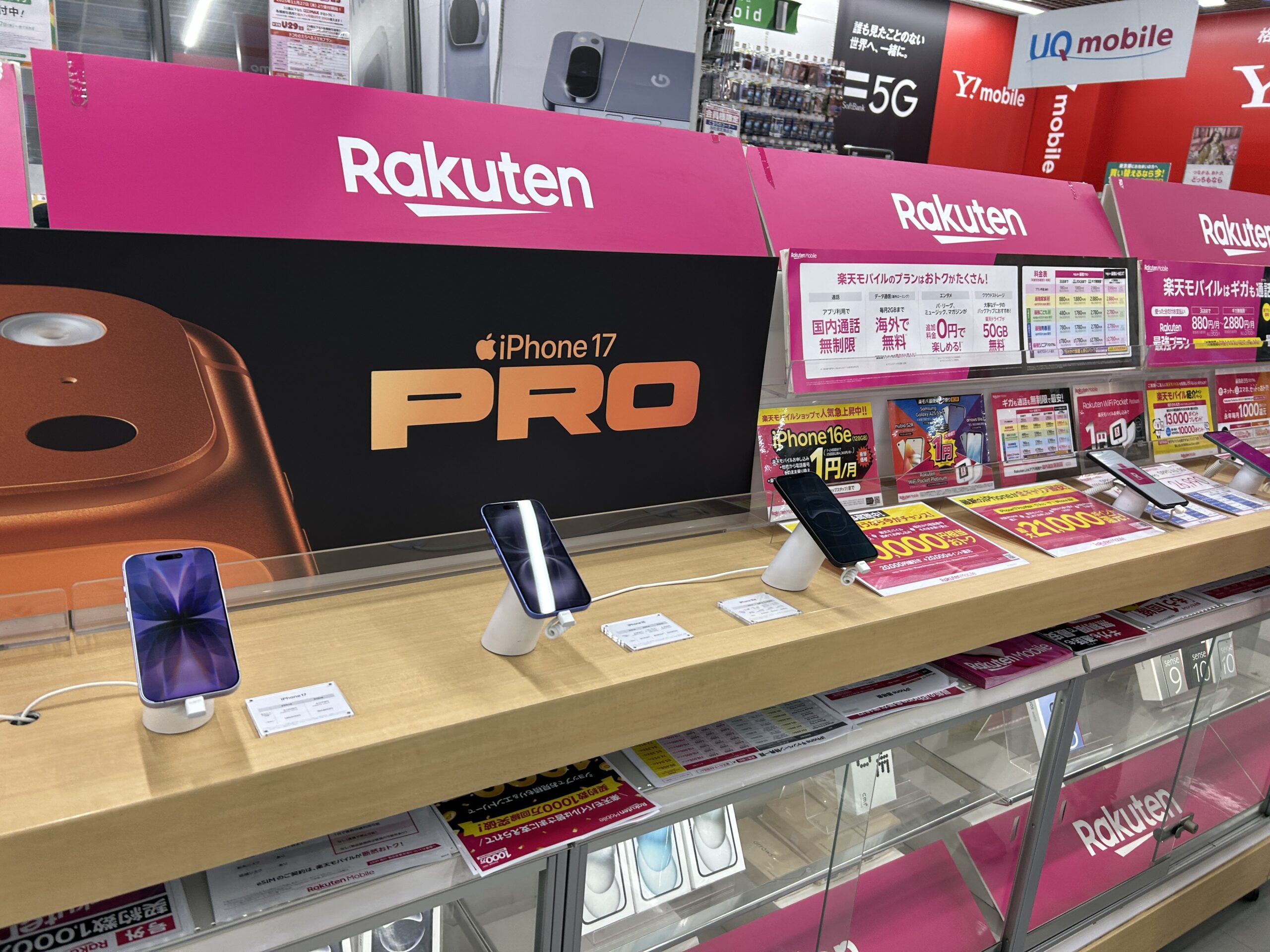 ヤマダデンキ店内の楽天モバイルコーナー