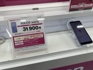 ヨドバシカメラ 楽天ポイント 1%