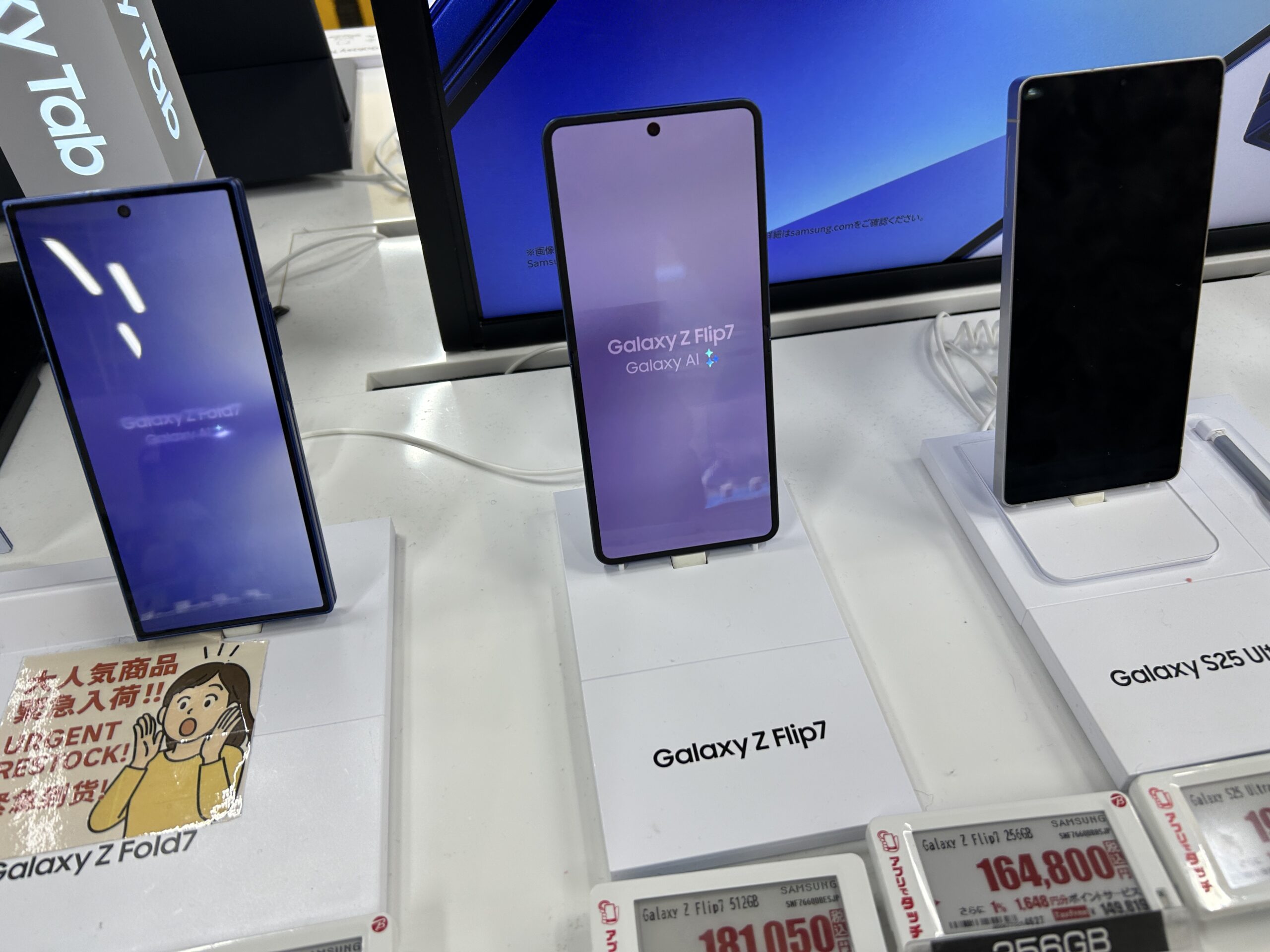 楽天モバイル_ヨドバシSIMフリー端末コーナー3