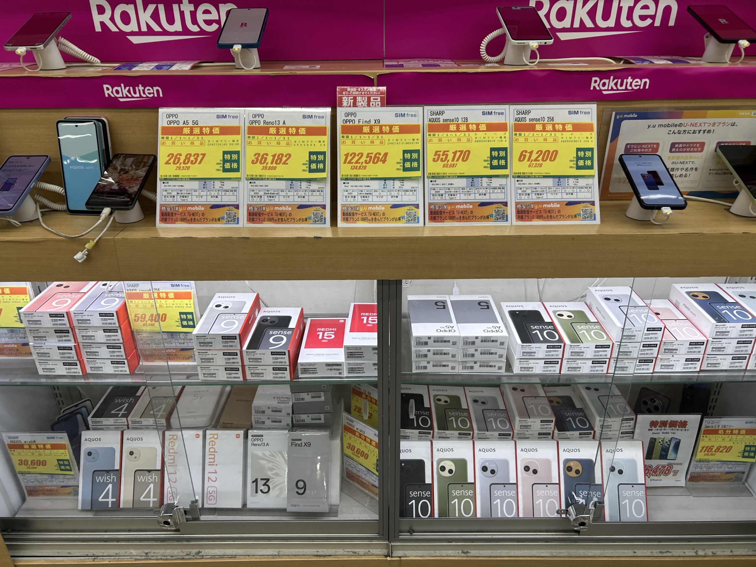 楽天モバイル_ヤマダデンキのSIMフリー端末コーナーの展示端末