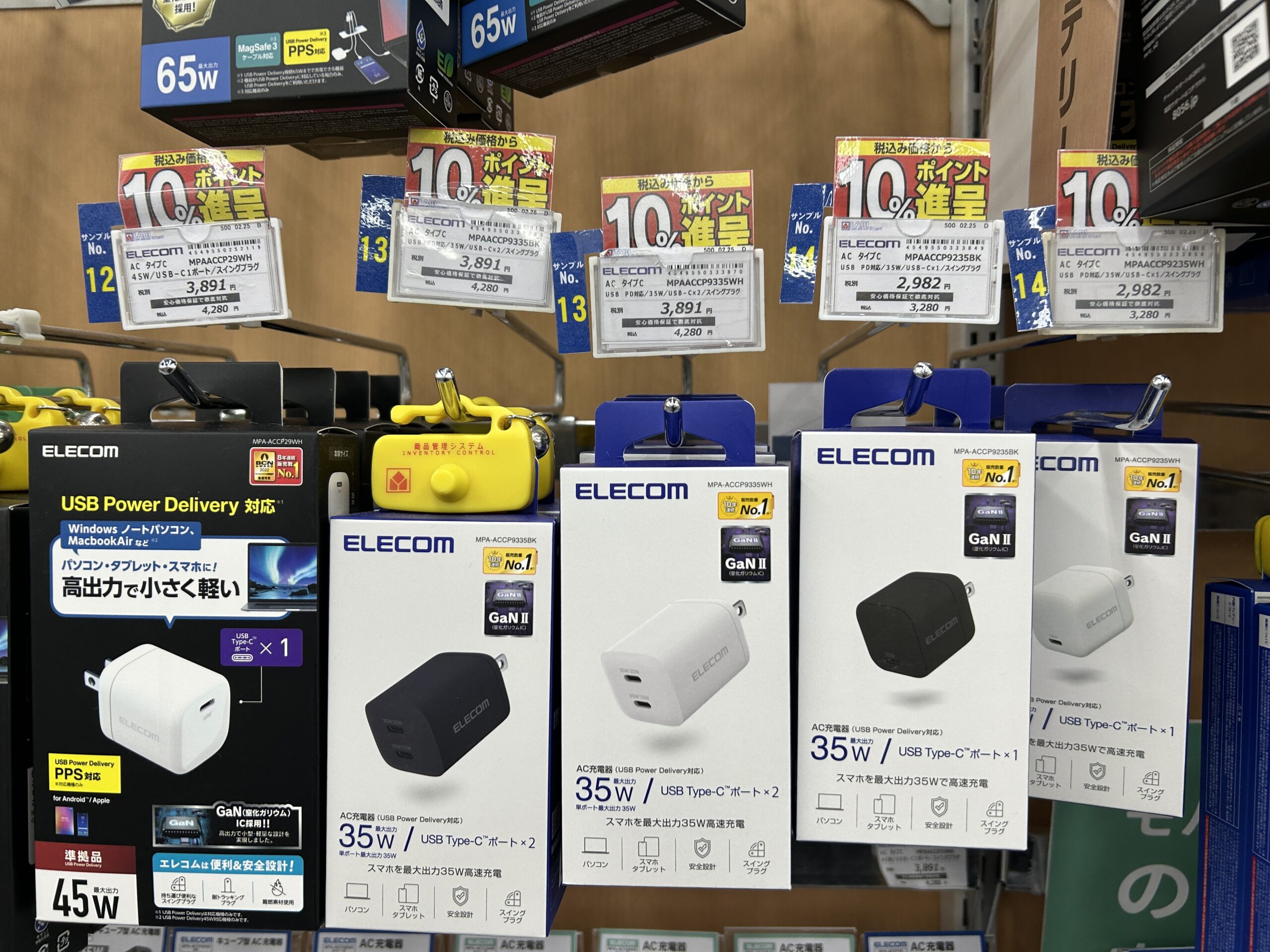 楽天モバイル_ヤマダデンキのスマホアクセサリーコーナー